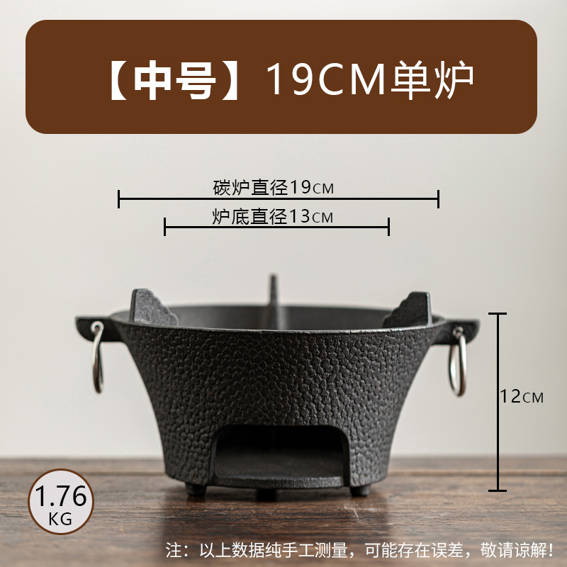 Horno de carbón portátil estilo japonés, estufa multifunción para té o barbacoa, ideal para camping