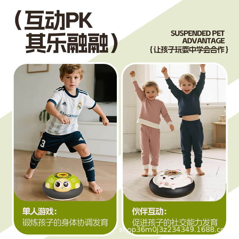 Fútbol flotante eléctrico de interior padre-hijo interactivo luz música dibujos animados forma de balón flotante de deportes para niños música de balón