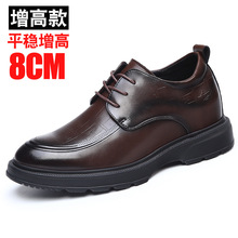 ������Ь�п�8cm���b�Y��ƤЬ��Ƥ�[������10CM����Ь���ՆTƤЬ