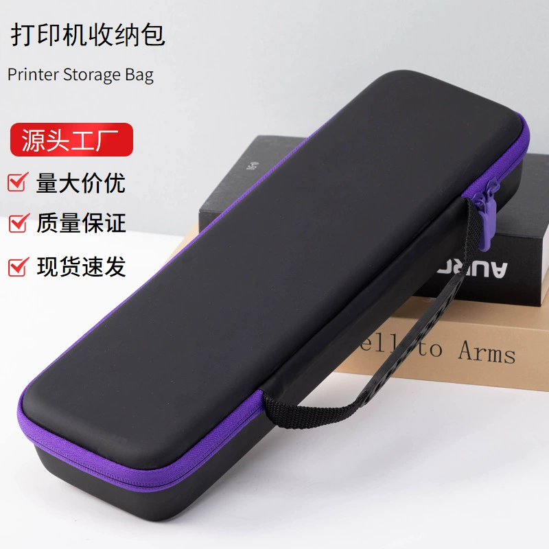 Жесткий чехол из ЭВА, косметичка для принтера, студенческий принтер, портативный сканер, защитный чехол, офисное хранилище инструментов
