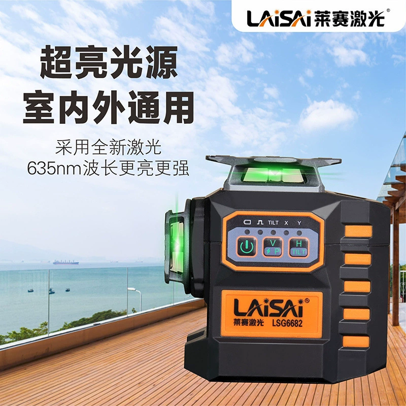 Лазерный уровень Laisai Electronics с 12 линиями Anping, зелёный инфракрасный уровень с высокой точностью, свет сильный спереди и сзади, крепится к стене 6682