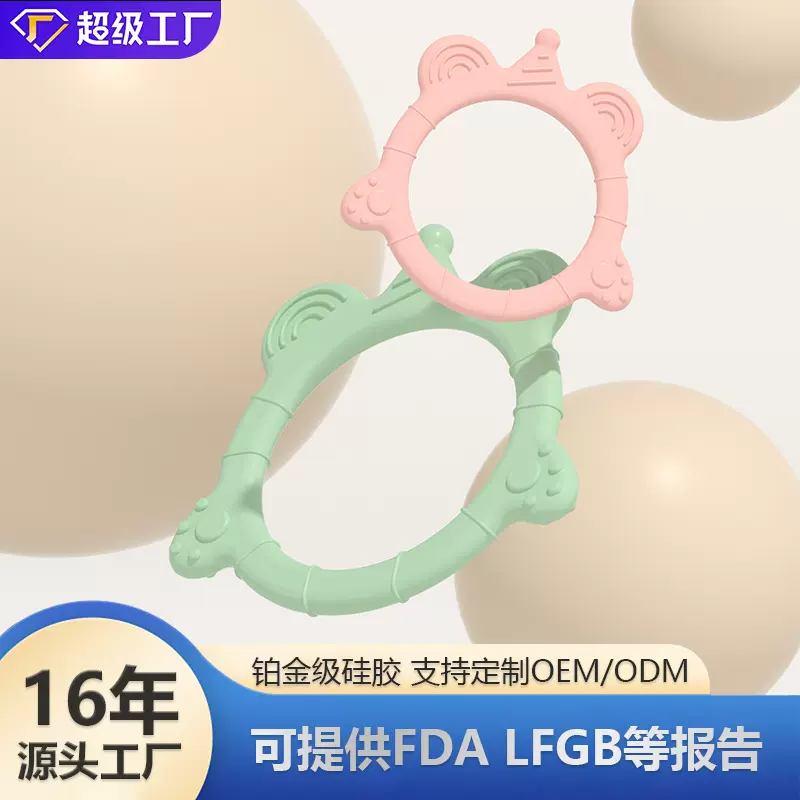跨境新款婴儿咬胶食品级硅胶磨牙棒宝宝咬咬乐防吃手咬胶硅胶牙胶