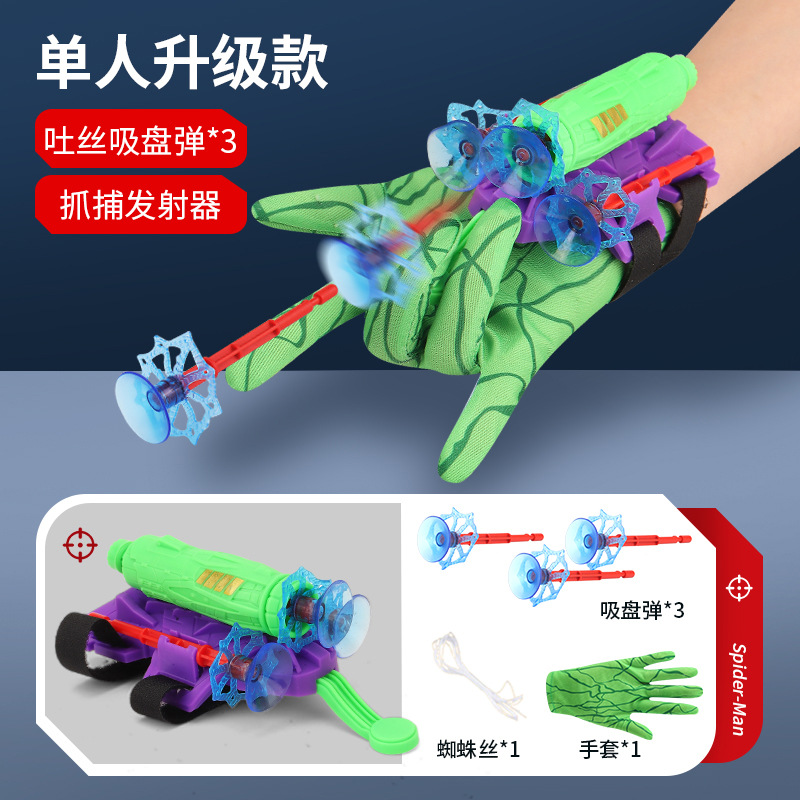 Green and purple launcher [standard configuration: 3 bombs] comes with gloves
