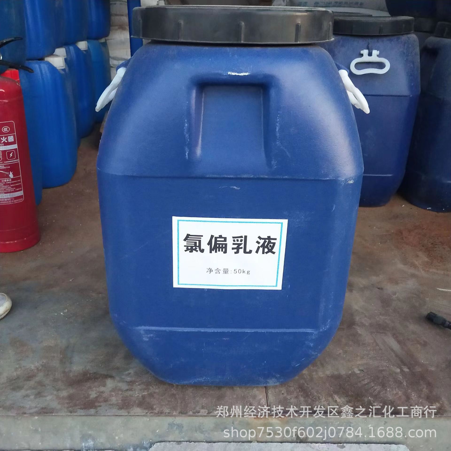 现货批发氯偏乳液防水防潮涂料氯偏乳液 高弹性防水氯偏乳液