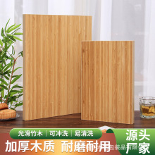 双面加厚家用菜板多功能厨用切菜板竹制砧板大号点心水果餐用托盘