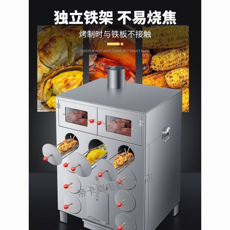 帝卡岚地瓜机柴火烤红薯机商用烤箱街头烤地瓜炉摆摊燃气烤番薯