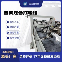 �ǿՎ����ԄӉ��ϴ��z�� ����¶�I�b������w���b�П����z���z�C