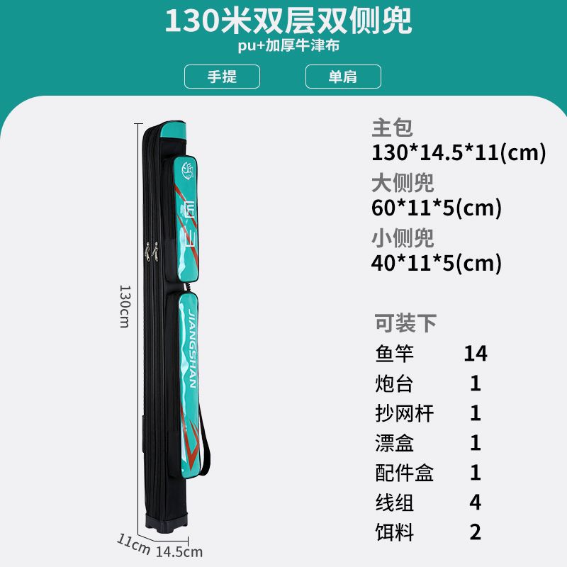 Concha dura 1.25 m bolsa de palo multifuncional bolsa de pesca bolsa de caña de pesca portátil bolsa de fábrica suministro al por mayor comercio
