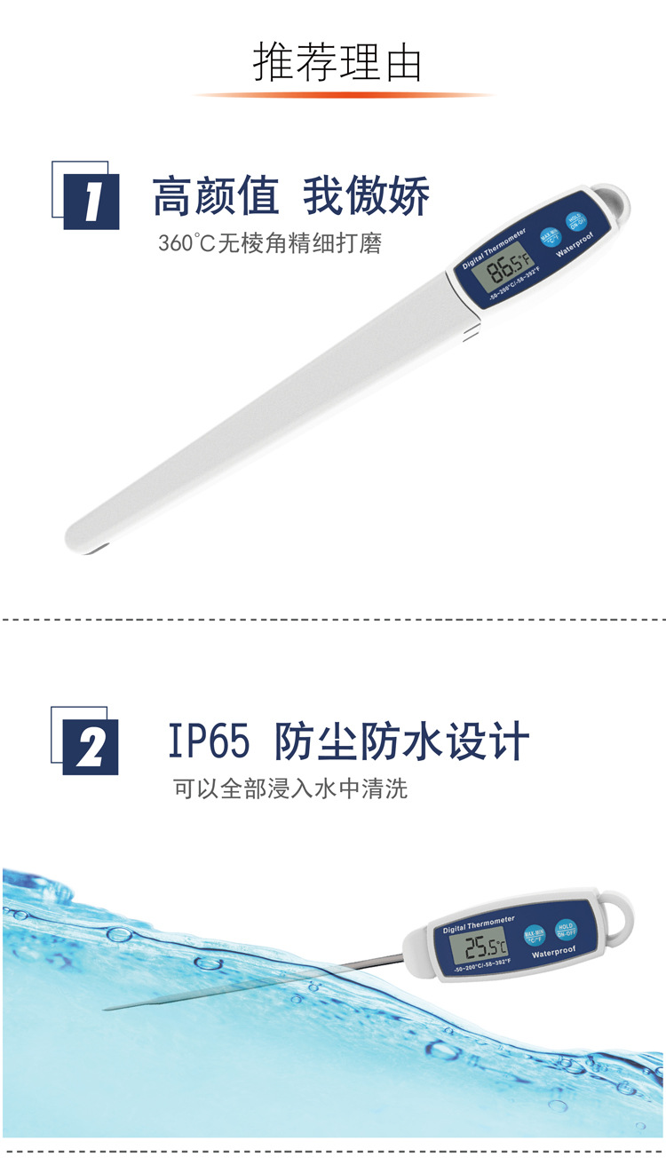详情页-5.jpg