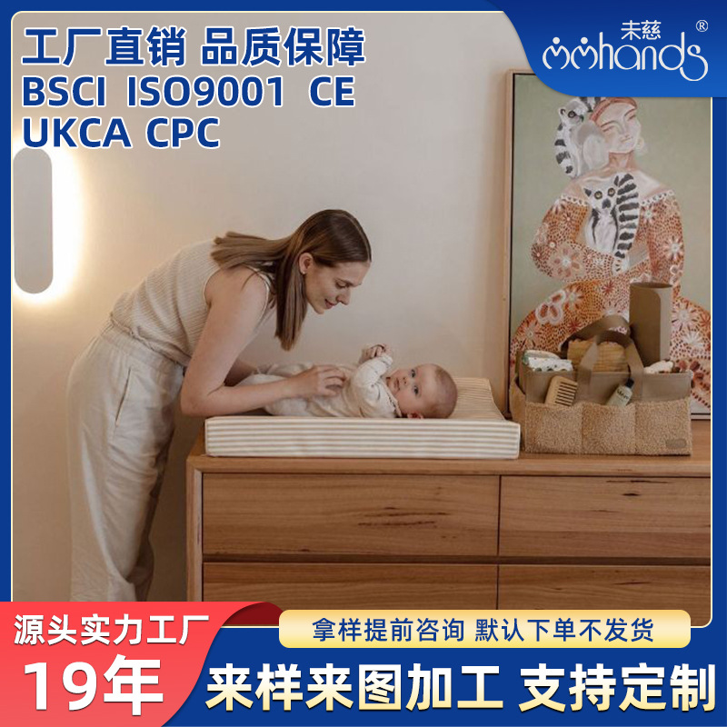 Environmentally Friendly and Skin-Friendly Baby Diaper Pad, Portable Nursing Changing Table, Diaper Changing Pad, Baby Massage and Touch Pad