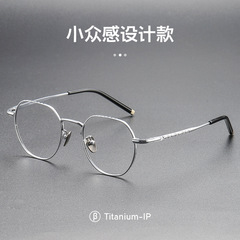 卡琳超輕同款鈦架防藍光近視眼鏡框女80882平光多邊形眼睛架