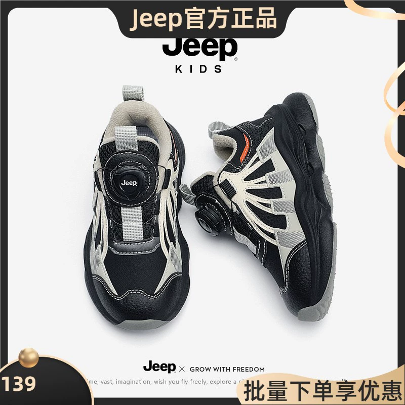 Джип Детские кроссовки с ручками осень 2022 Новые осенне-зимние хлопчатобумажные туфли на флисовой подкладке детская обувь для мальчиков