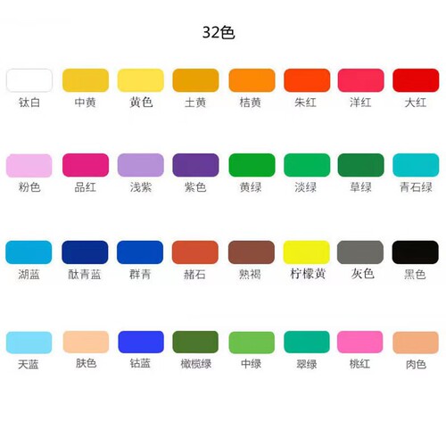 500ml watercolor paint 32-color bottle, squeeze-type paint training kit, finger painting, children's paint, washable