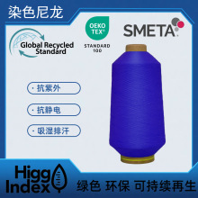 DyedRecycledPolyamideFilamentHighElasticityDyeFabricUse70D