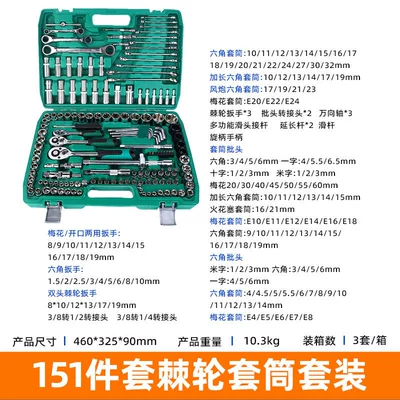 Mühərrik tənzimləmə alətləri | collection - 151pcs-ratchet-socket-set-72-teeth-deluxe-edition