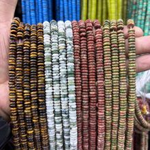 2x6原矿天然石算盘珠隔片散珠DIY手链项链饰品配件半成品串珠批发