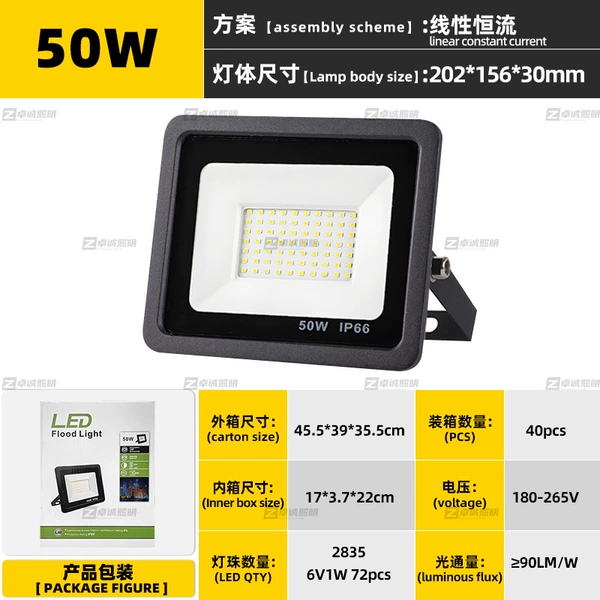 50W linear AC180-265V