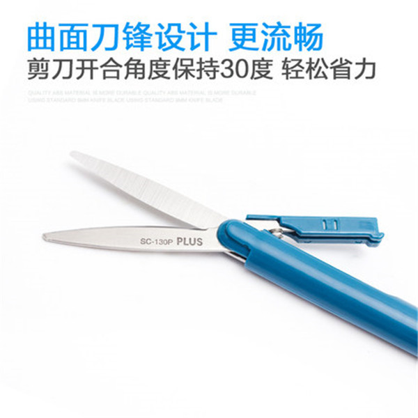 Japón PLUS Plox SC-130P tijeras de la pluma portátil creativo de bolsillo plegable de mano cuenta de tijera de múltiples funciones