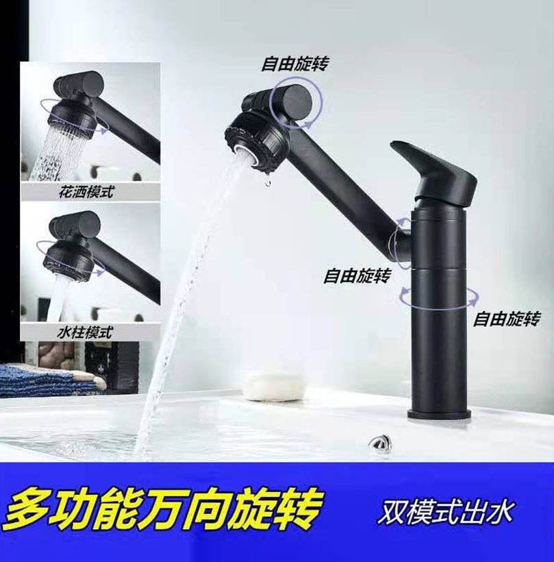 Black stainless steel washbasin, hot and cold water faucet, hotel bathroom washbasin, bathroom cabinet, square waterfall faucet undefined