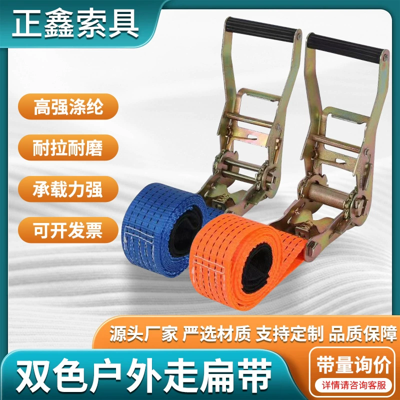 Детский тренировочный баланс Amazon Комбинированный спортивный костюм для ходьбы с плоским ремнем Спорт на открытом воздухе Детский прогулочный плоский ремень