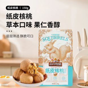 ��ֻ����ݱ�ζ��Ƥ����150g/���½��خa��Ƥ�Թ����e�ɹ���ʳ