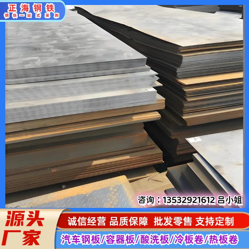 供应21NiCrMo2钢板 21NiCrMo2合金结构钢 21NiCrMo2圆钢