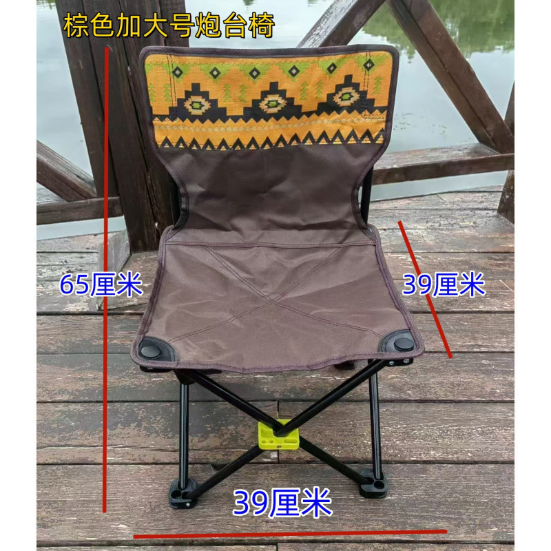 折叠椅子钓椅户外野营便携式写生露营椅炮台垂钓沙滩钓鱼椅小马扎|undefined