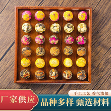 云南手工白茶龙珠花茶茉莉龙珠茶批发散装玫瑰花桂花菊花龙珠花茶