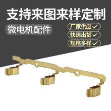 宁波工厂五金冲压件精密铜件插座弹片批发生产铜接触片电子电器件