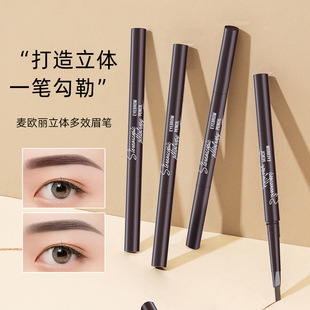 Maioli three-dimensional multi-effect eyebrow pencil double-headed triangle one-word beginner eyebrow pencil is not easy to faint makeup pen cross-border
