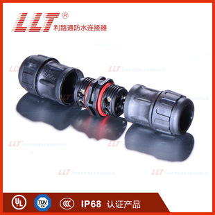 ��·ͨL25ֱͨ��ͨ2о-4о��ˮ�־��� 600V 35A���ʷ�ˮ�B����