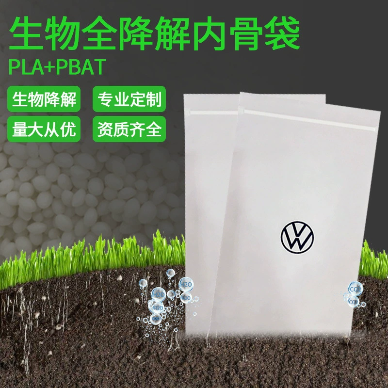 Экологически чистый Разлагаемый мешок для костей ziplock мешок pla полный биоразлагаемый упаковочный пакет полупрозрачный костяной патч мешок для печати логотипа