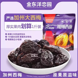 ��۽�|�������÷��500g÷����ʳ�ЋD���b���T��������ܛŴ÷��