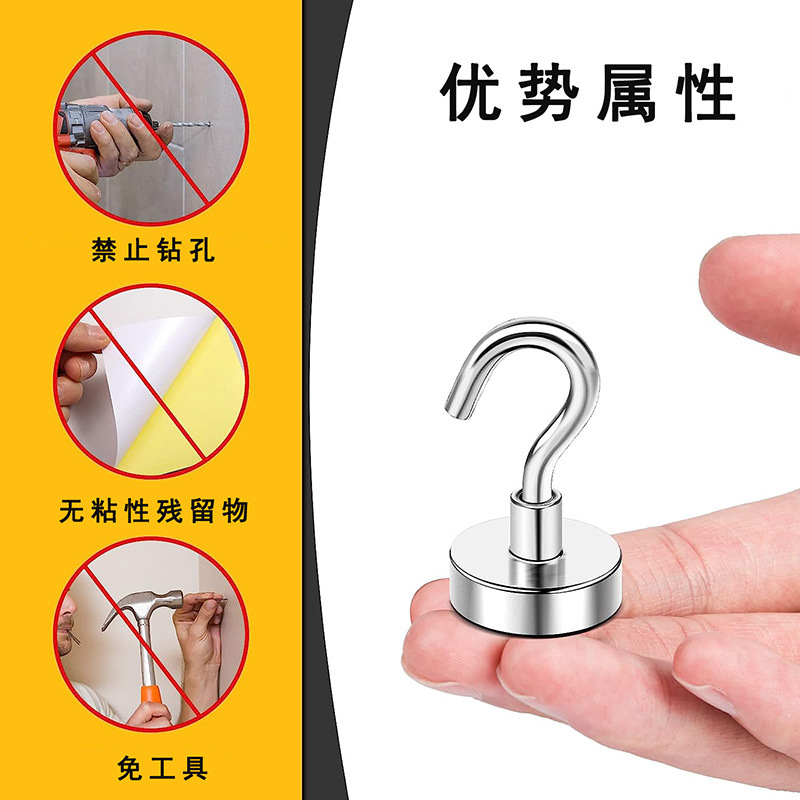 Gancho de imán E16 NdFeB fuerte gancho magnético lechón metal fuerte gancho magnético anti-colisión gancho magnético