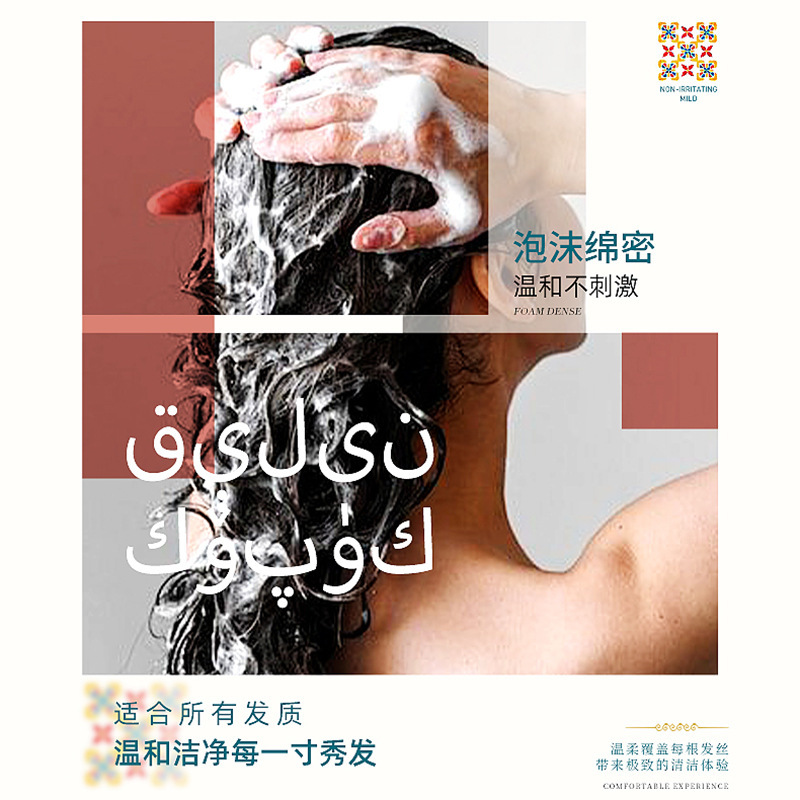 Usman Grass Five Black Hair Care Shampoo Limpieza el cuero cabelludo refrescante para eliminar la grasa Usman Shampoo Radix <unk> Fabricante image 5