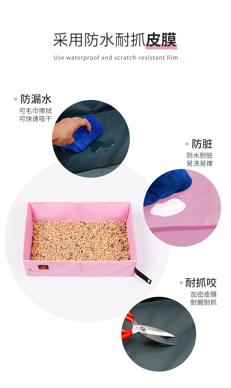 粉色猫砂盆详情_03