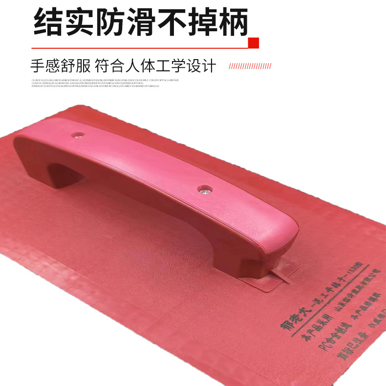 15x30 espátula de plástico enyesado tablero de arena enyesado plano tablero de enlucido de plástico edificio arcilla trabajador azulejo enyesado tablero