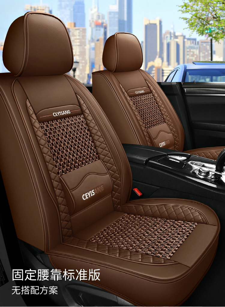 2024 new car seat cushion four seasons universal car leather ice silk seat cover summer car seat cover full surround seat cushion