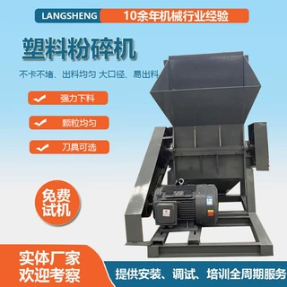 废旧硬塑料打碎粉碎机工业塑料大块破碎机橡胶pet塑料粉碎机