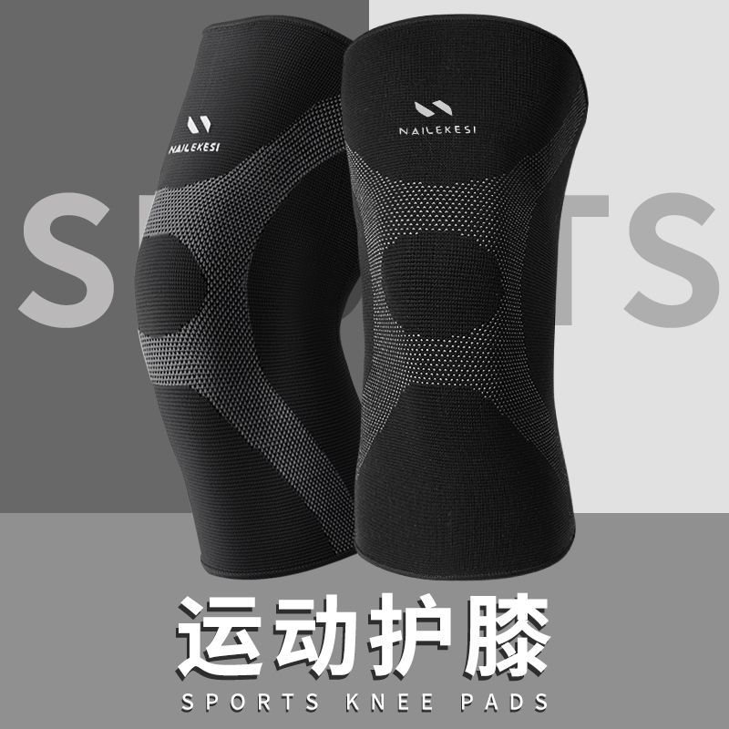 Profesional de los hombres rodilla deportes Baloncesto corriendo pintura amortiguador rodilla cubierta protectora conjunta caliente senderismo leggings fitness