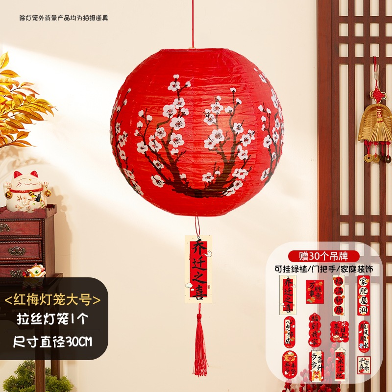 Decoraciones para el hogar, faroles, artículos para la ceremonia de entrada a la casa, adornos con figuras de bendición, colgantes decorativos para crear ambiente en el hogar nuevo