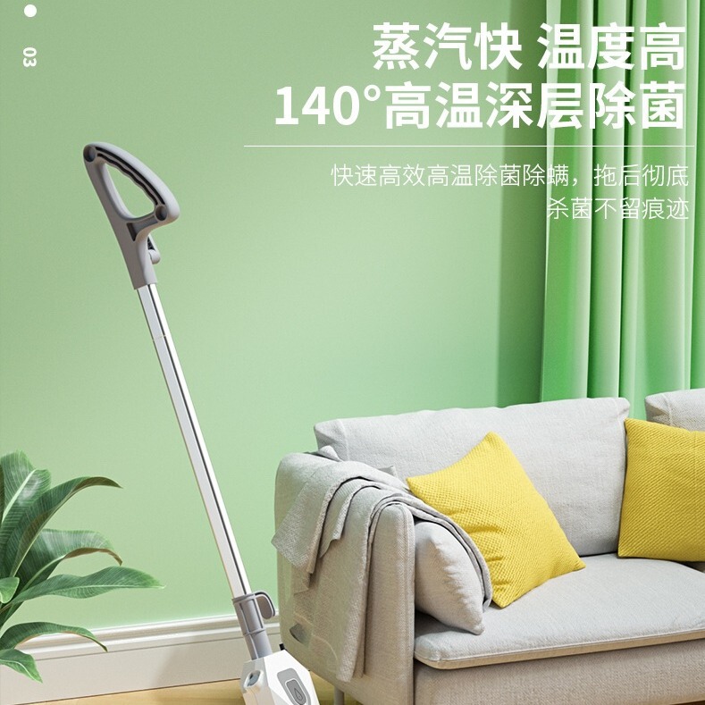 High-Temperature Steam Mop for Home Use, Handheld Sofa Carpet Wireless Hand-Held Steam Mop, Multifunctional Household Steam Mop Without Leaving Curtains