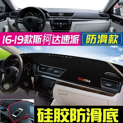 Günəş əleyhinə siperlik Kamiq Dashboard Sunshade Mat - 16-23-years-skoda-superb-black-border