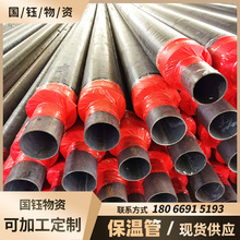 聚氨酯保温钢管供热保温管道架空保温管直埋式预制保温管厂家批发