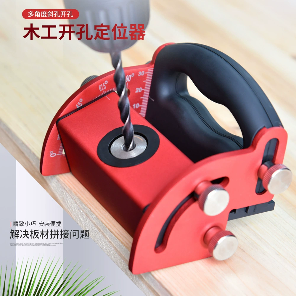 Алюминиевый сплав Деревообрабатывающий локатор Наклонных Отверстий Локатор перфорации Инструмент для установки сращивания древесины Средство для разметки центральной линии