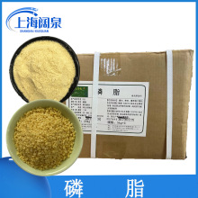 食品级 大豆卵磷脂 粉末颗粒 液体磷脂 改性大豆磷脂