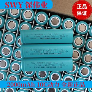 ��I18650�늳�2000mAhԭ�b��Ʒ10c����ƿ�о����늳�