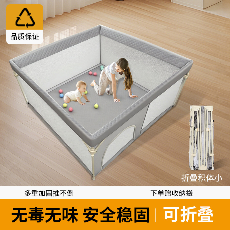 Folding Baby Playpen Fence, Children's Protective Fence, Living Room Baby Crawling Mat Fence
