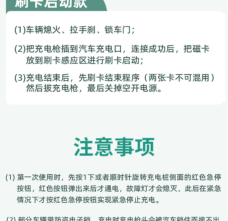 Customized New Energy Electric Vehicle Charging Pile Double Gun Ac 14Kw Vertical Home/Commercial 32A Scan Code Swipe Card