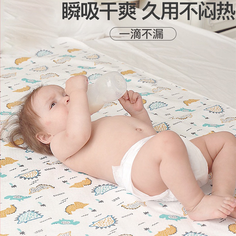 Baby Pure Cotton Breathable Diaper Pad, Waterproof and Washable, Full-Size Children's Diaper Pad, Nursing Pad, Leak-Proof